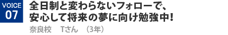voice07