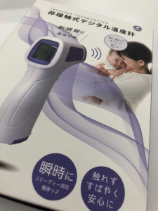 季節の変わり目の体調不良と 続 コロナ対策 通信制高校 サポート校のトライ式高等学院 知立校のブログ