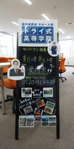ブラックボード初号機