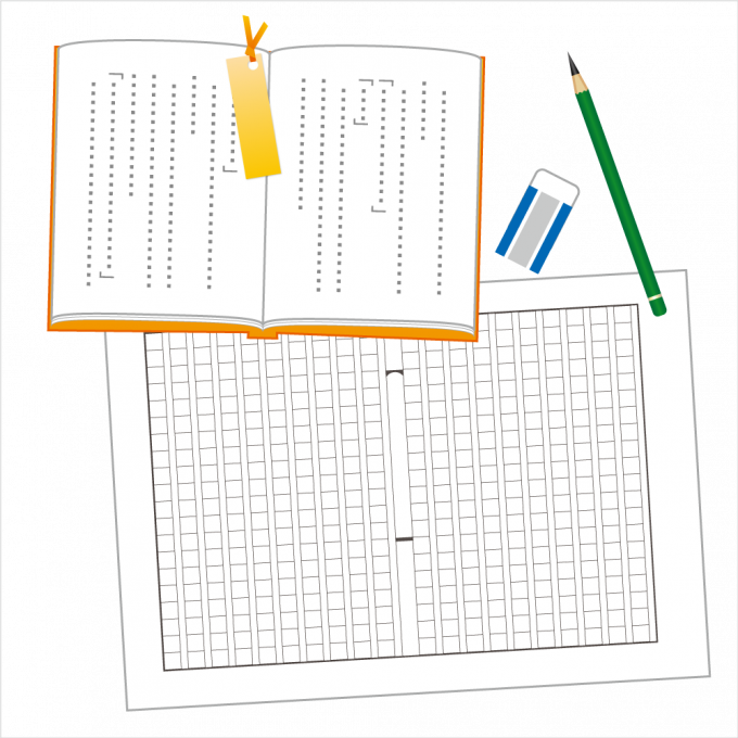 読書感想文コンクール 通信制高校 サポート校のトライ式高等学院 知立校のブログ