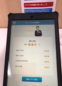 AI画像ブログ用