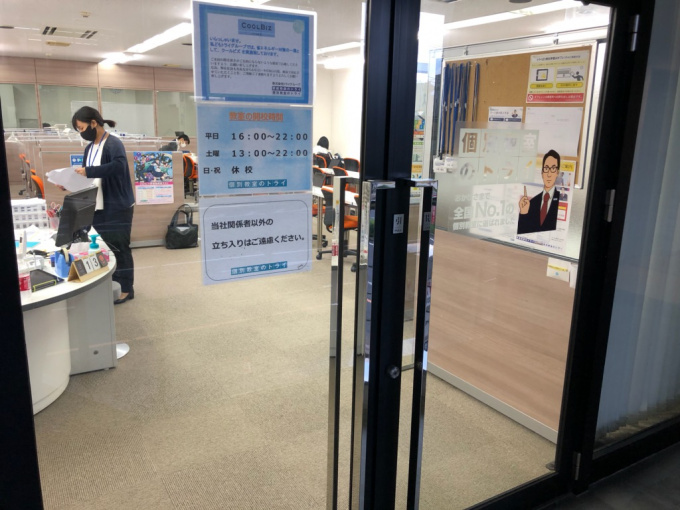 宇都宮東口キャンパスへようこそ 通信制高校 サポート校のトライ式高等学院 宇都宮東校のブログ