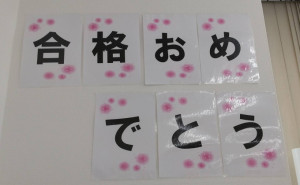 広島修道大学 合格 通信制高校 サポート校のトライ式高等学院 横川校のブログ