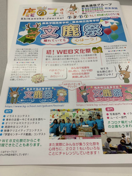 英語作文コンテストで最優秀賞に選ばれました 通信制高校 サポート校のトライ式高等学院 金山校のブログ