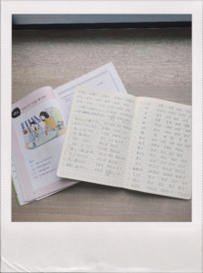 韓国語勉強中の生徒さんをご紹介 通信制高校 サポート校のトライ式高等学院 綾瀬校のブログ