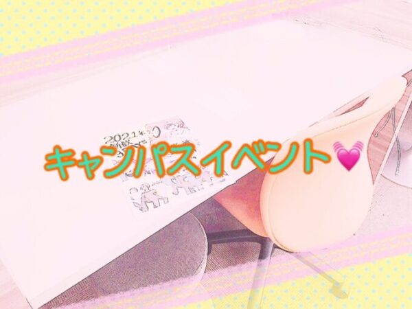 画像に alt 属性が指定されていません。ファイル名: 8fbd9355d55ac9d3827f7c12f6e64312-1-600x450.jpg