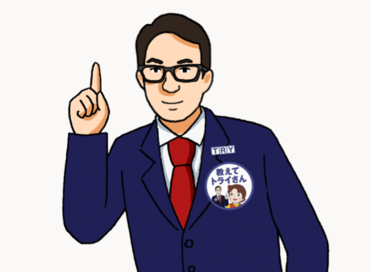 画像に alt 属性が指定されていません。ファイル名: ce5d7ad2eaafa9f03abf6f59b1608f45.png