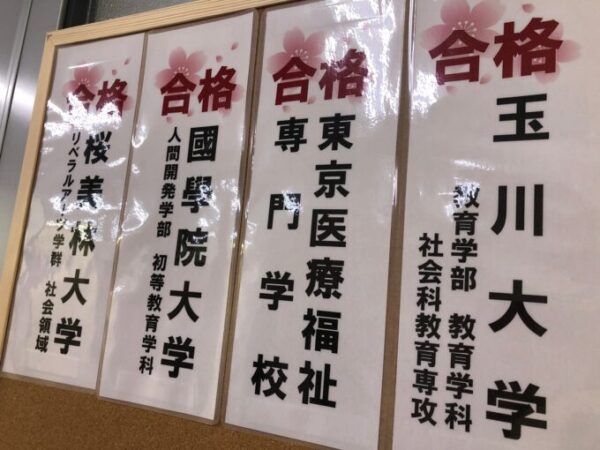 画像に alt 属性が指定されていません。ファイル名: 142e3999c0f9b7c429f96abef4bd2733-600x450.jpeg