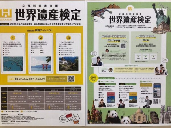 画像に alt 属性が指定されていません。ファイル名: 5fa060da32dbcd7ddfa68184a441a1ff-600x450.jpeg