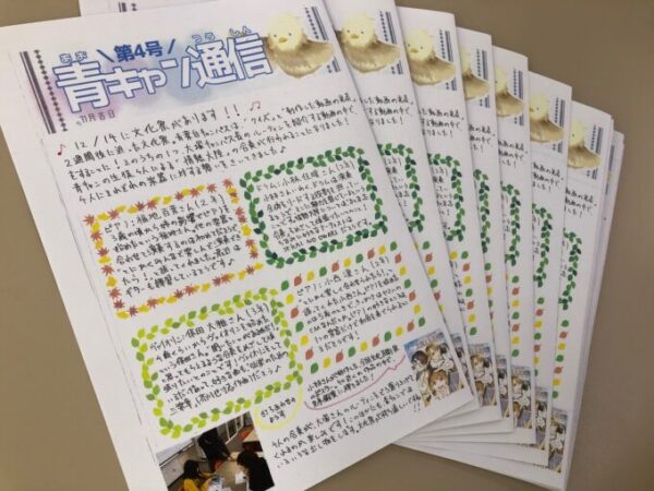 画像に alt 属性が指定されていません。ファイル名: c2e81478600e2099462def3d75d7052c-600x450.jpg