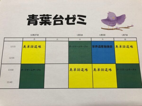 画像に alt 属性が指定されていません。ファイル名: image0-13-600x450.jpeg