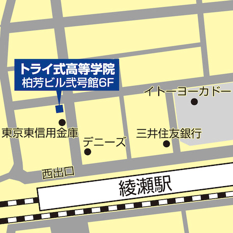綾瀬の地図