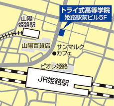 姫路の地図
