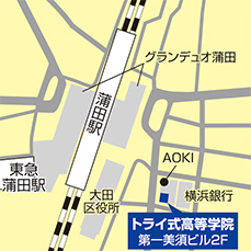 蒲田キャンパス地図