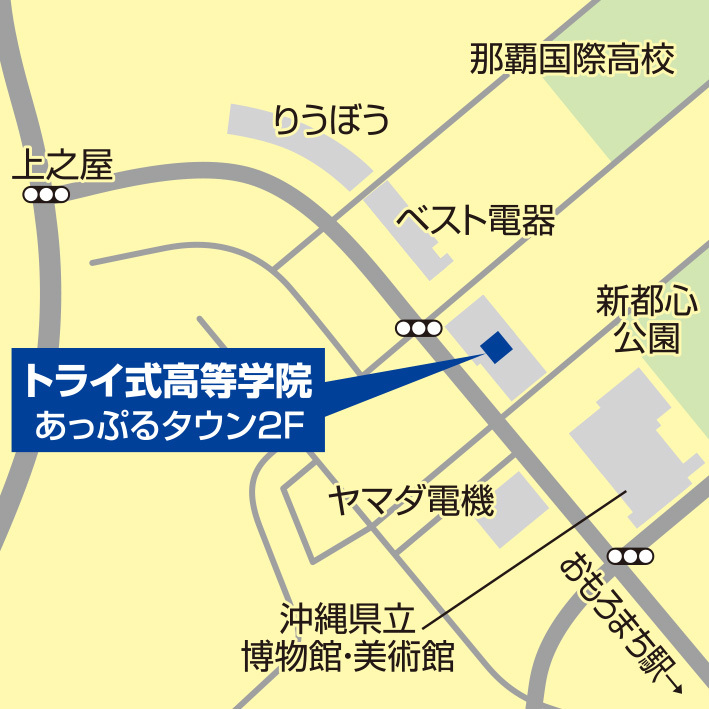 那覇新都心の地図