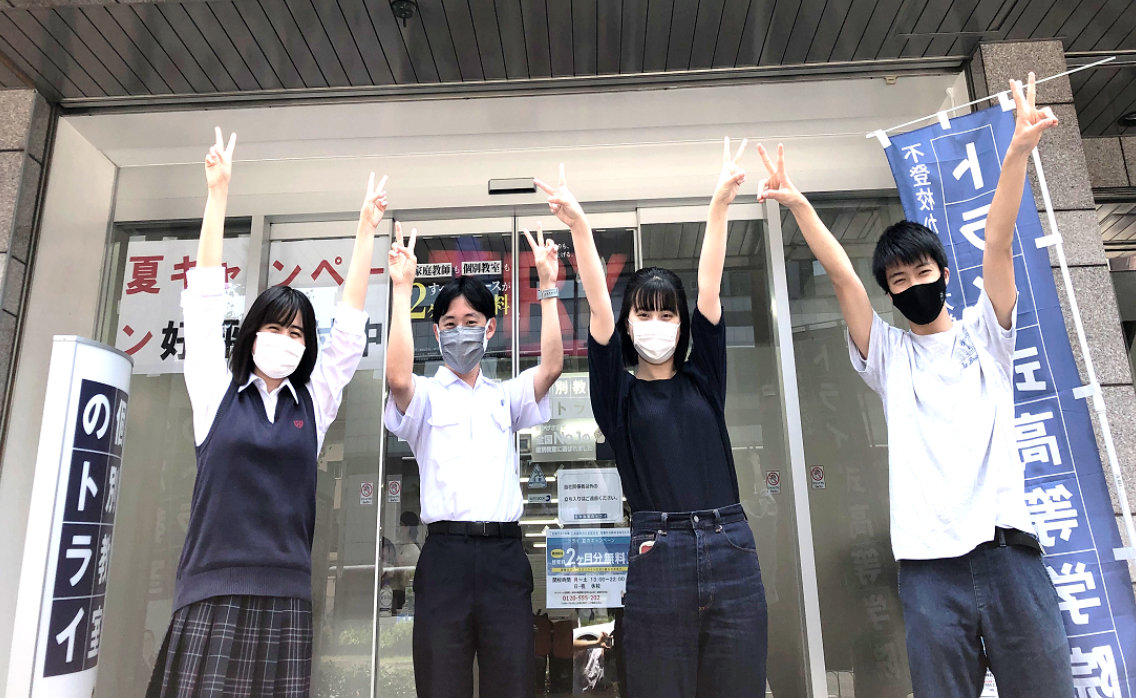 トライの看板と登りが目印(^^)