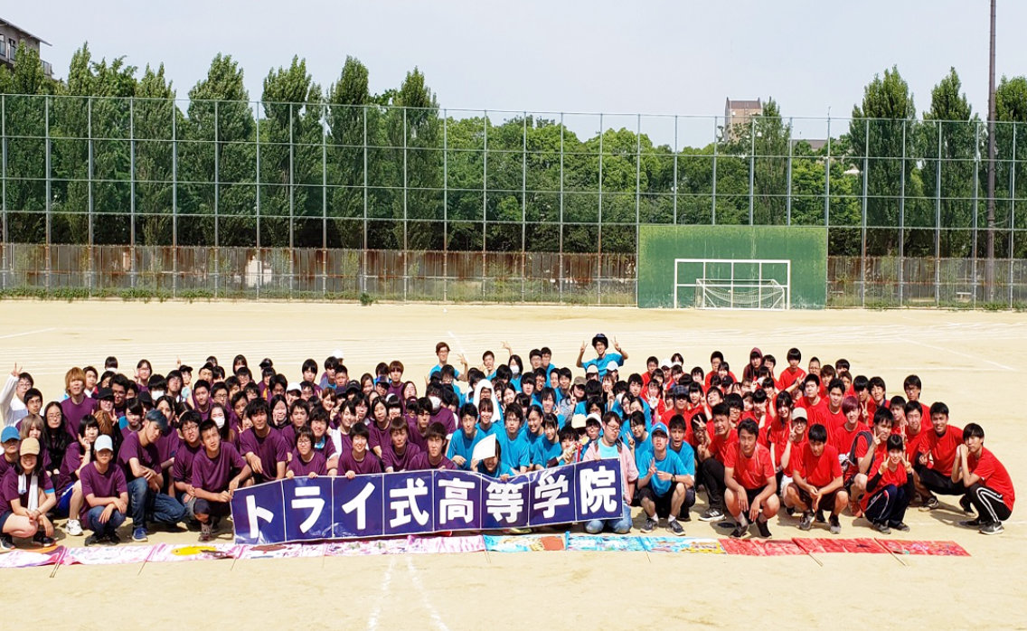 関西合同イベントの熱い体育祭！