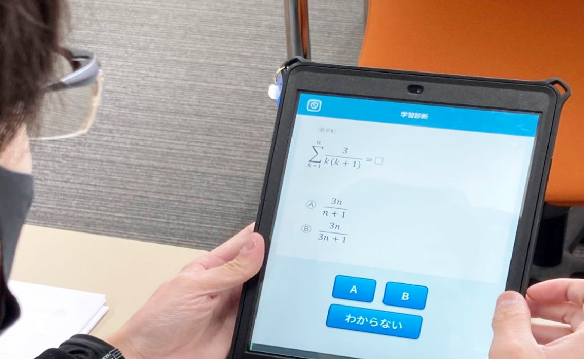 AIタブレットを使った効率的な学習も！
