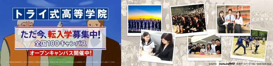 選べる3つの学習スタイル