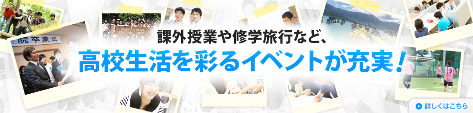 キャンパスブログ