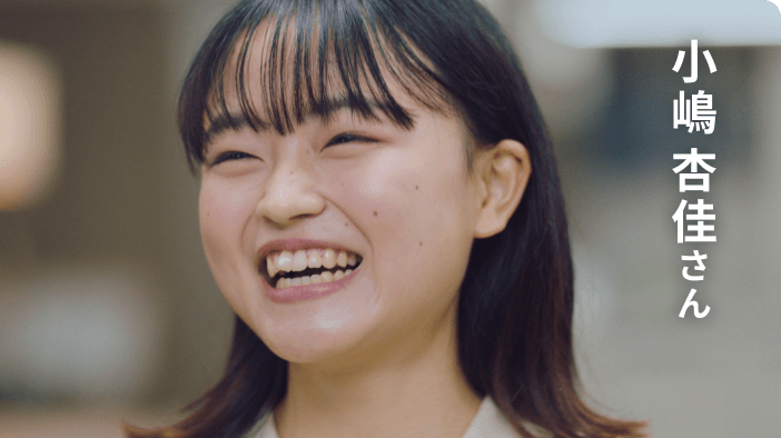 小嶋 杏佳さん