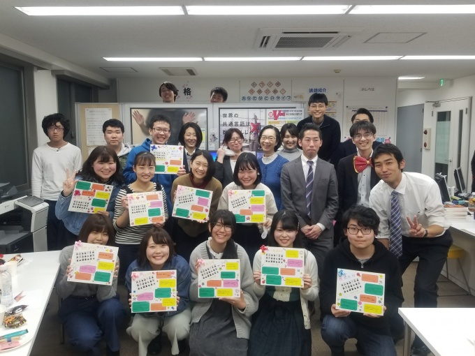 201803三送会_集合写真_生徒と講師