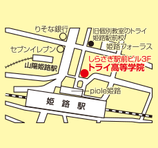 姫路地図