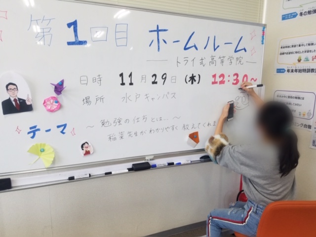 ぼかし絵描きさん