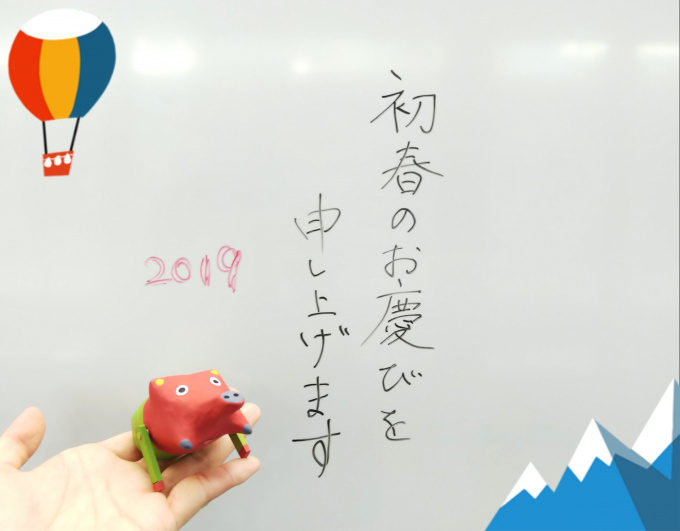 19-01-07-13-48-36-317_deco