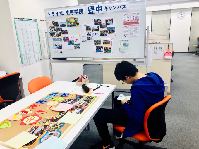 豊中3
