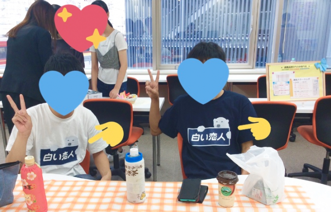 ブログ写真 白い恋人