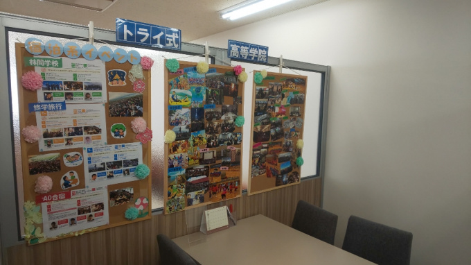 面談ブースコルクボード