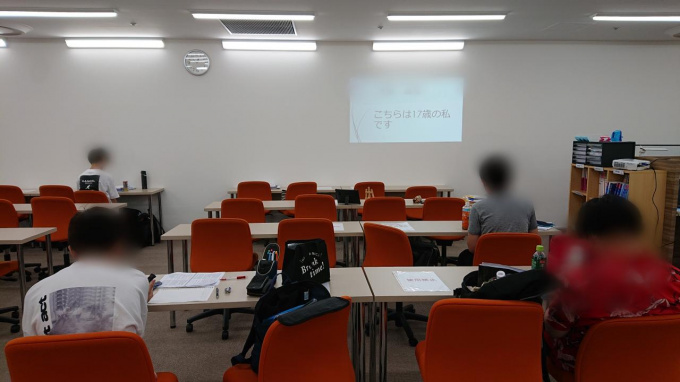 弁論大会②全体