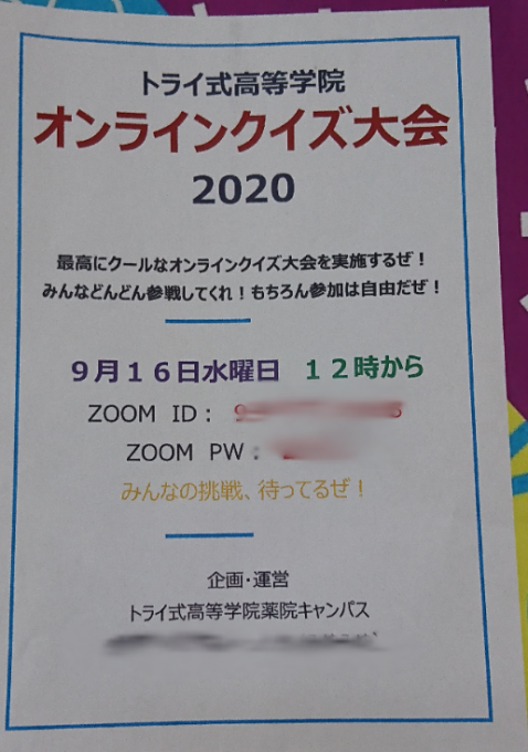 sketch-1600395079149