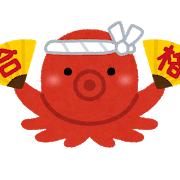 character_juken_tako_okuto_pass