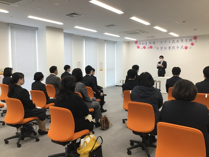 A2F21224-58FE-4738-A0EA-896C13D70881