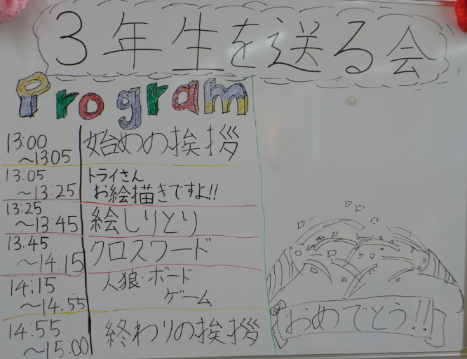 スクリーンショット 2021-03-04 103147