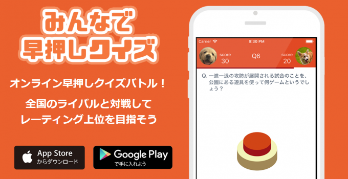 スクリーンショット 2021-04-16 110749