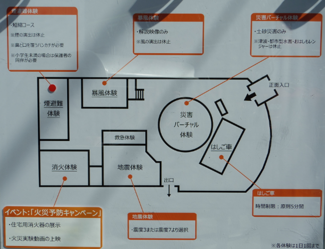 スクリーンショット 2021-04-28 114856