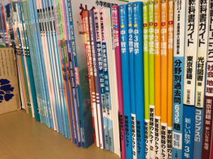 フリースクール検討の中学生の方へ 横浜青葉台 通信制高校 サポート校のトライ式高等学院 青葉台校のブログ