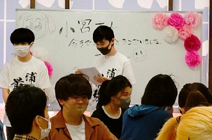 小宮さん送別会