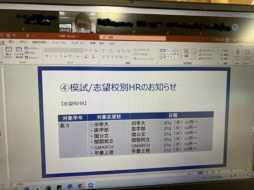 HR