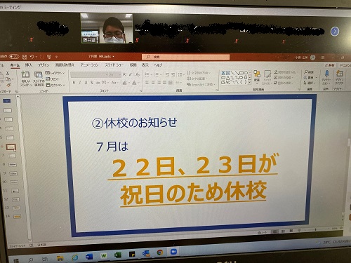 HR2