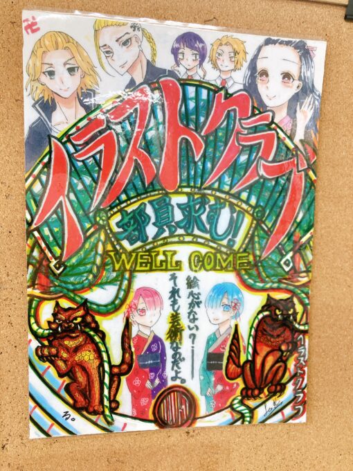 イラストクラブのチラシ 彡 通信制高校 サポート校のトライ式高等学院 柏校のブログ