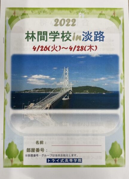 画像に alt 属性が指定されていません。ファイル名: 15976138411382-1-432x600.jpg