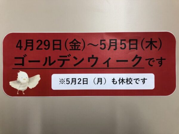 画像に alt 属性が指定されていません。ファイル名: cf20ed24428534e8dcc7ced0342c3380-600x450.jpg