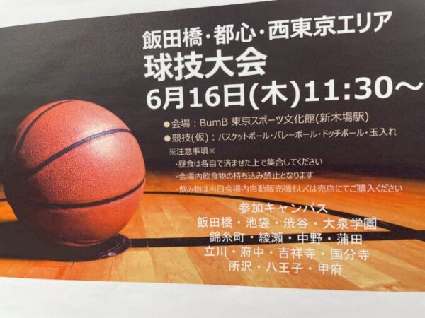 画像に alt 属性が指定されていません。ファイル名: 12afeffa28c881b556b73df49fd342f1-600x450.jpg