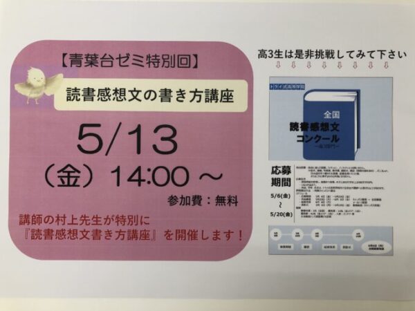 画像に alt 属性が指定されていません。ファイル名: 308bd9aa182a9f84075f66c5a0d4a71a-600x450.jpeg