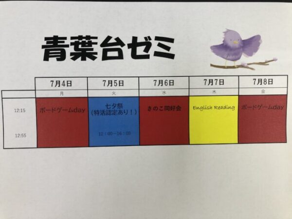 画像に alt 属性が指定されていません。ファイル名: image0-5-600x450.jpeg