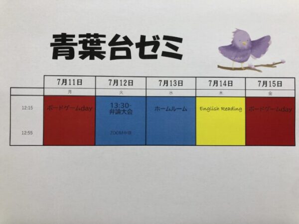 画像に alt 属性が指定されていません。ファイル名: IMG_8861-600x450.jpg